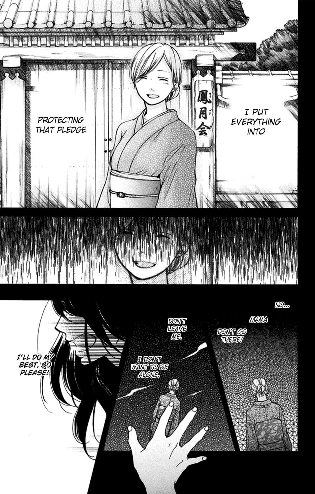 Kono Oto Tomare!, Chapter 32 image 13